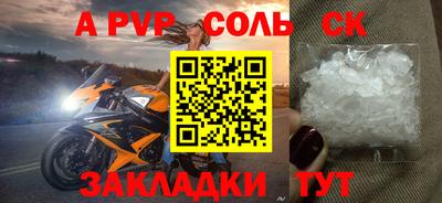 прущий лед Кумертау