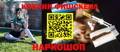 амфетамин Краснокаменск
