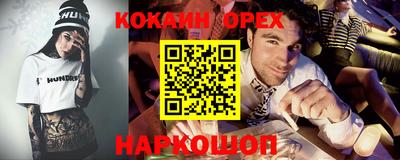 амфетамин Краснокаменск