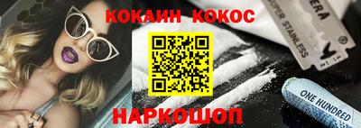 мескалин Кулебаки