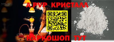 индика Краснодар