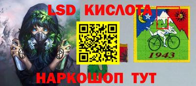 амфетамин Краснокаменск