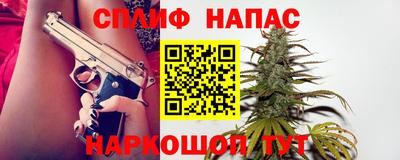 прущая мука Кунгур
