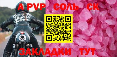 индика Краснодар