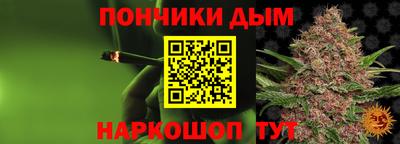 индика Краснодар
