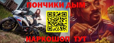 мескалин Кулебаки