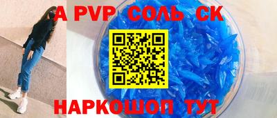 мескалин Кулебаки