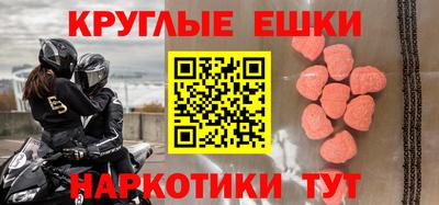 амфетамин Краснокаменск
