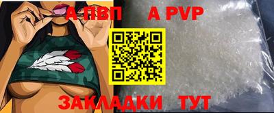 мескалин Кулебаки