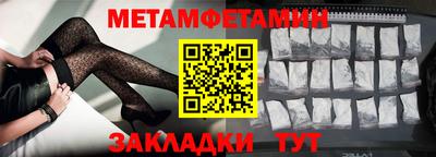 прущий лед Кумертау