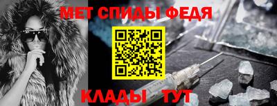 меф Тверь
