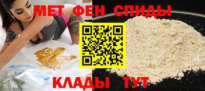 мескалин Кулебаки
