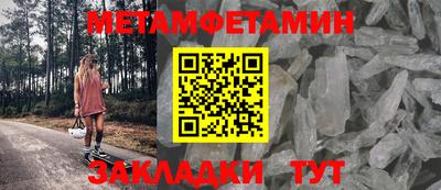 амфетамин Краснокаменск