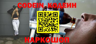 амфетамин Краснокаменск