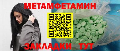 мескалин Кулебаки
