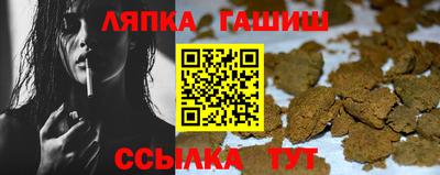 прущий лед Кумертау