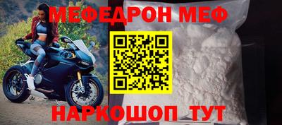 прущая мука Кунгур