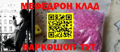 хмурый Краснознаменск