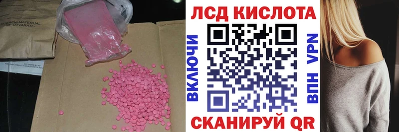 ЛСД экстази ecstasy  наркота  Кстово 