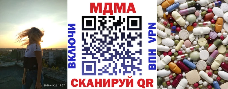 MDMA кристаллы  Кстово 