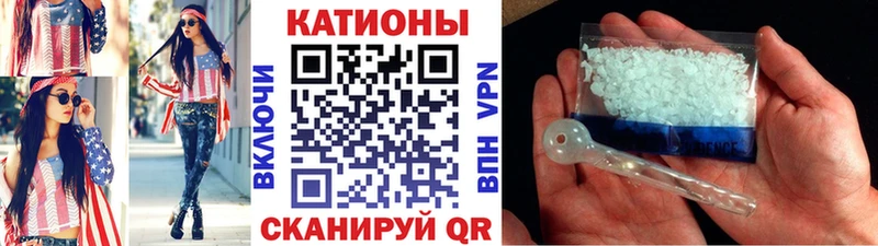 Мефедрон кристаллы  ОМГ ОМГ tor  Кстово  наркошоп 
