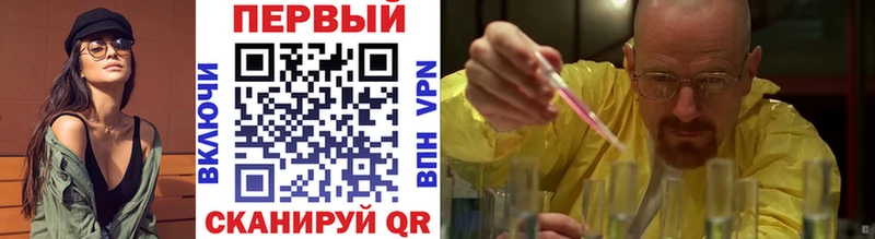 купить  цена  Кстово  МЕТАМФЕТАМИН Methamphetamine 