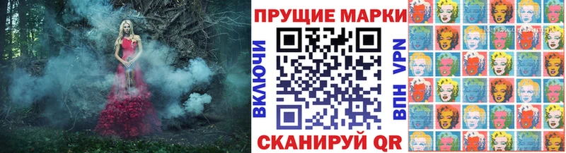 Марки NBOMe 1,5мг  Кстово 