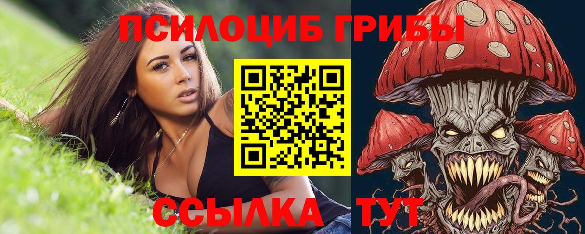 ГАШИШ  Кстово  Сколько стоит  Cocaine  А ПВП СОЛЬ   Меф кристаллы  Вход с VPN 