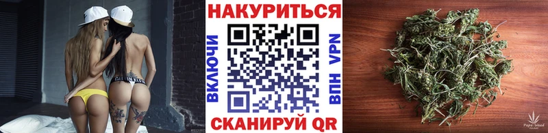 Канабис VHQ  гидра как войти  Кстово 
