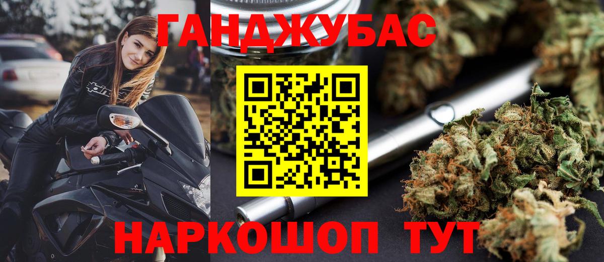 Бошки марихуана сатива  Вход с VPN  Кстово  Конопля Bruce Banner 